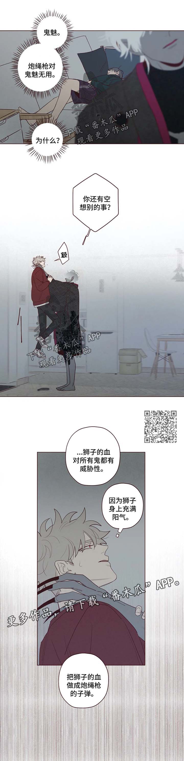 第46章：要害3