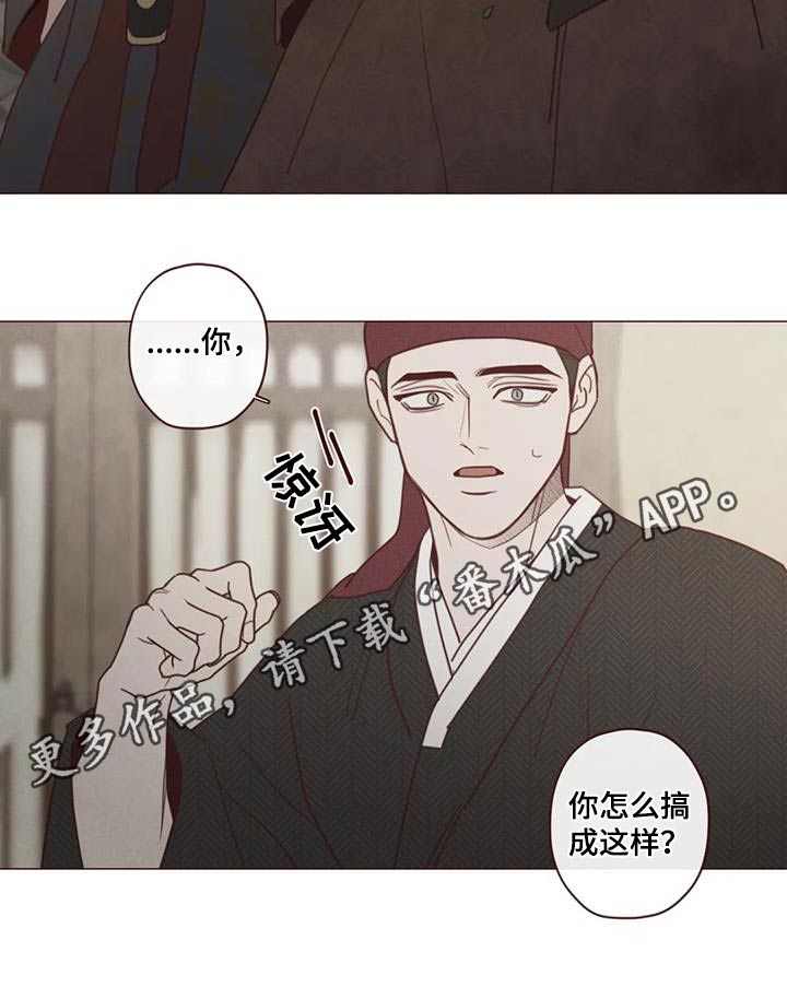 第155章：大爱18