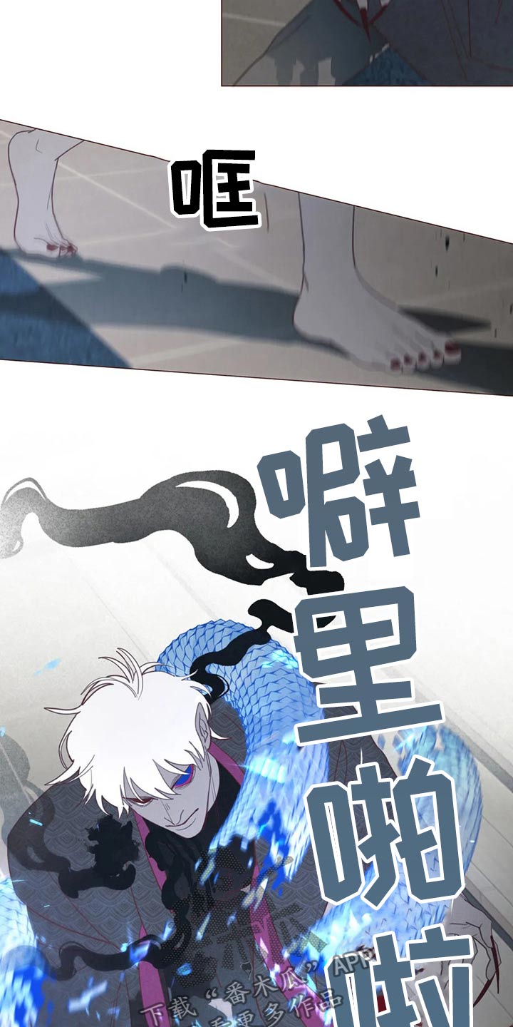 第129章：战胜11