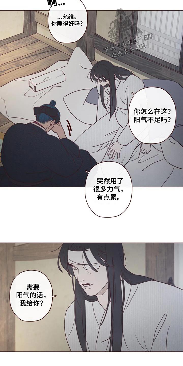 第166章：解脱1