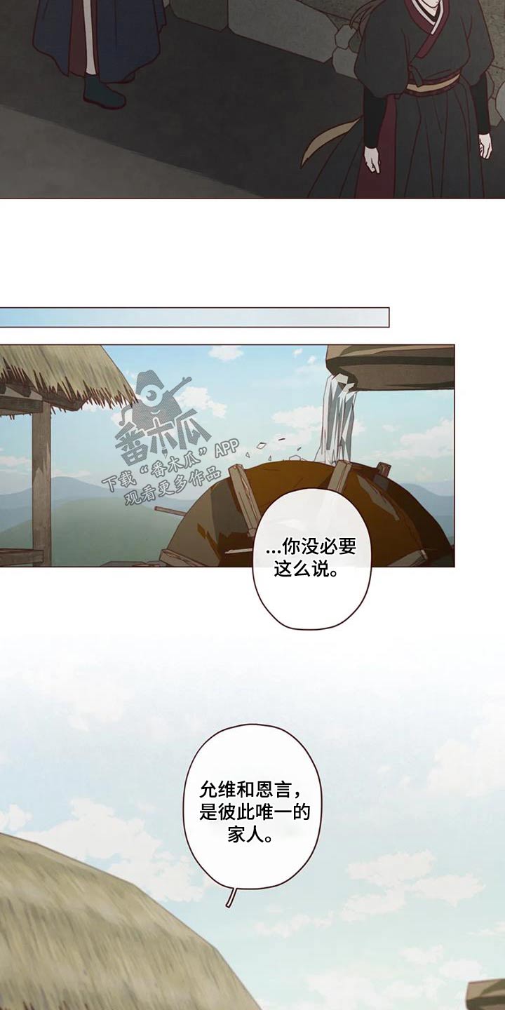 第168章：拖延11