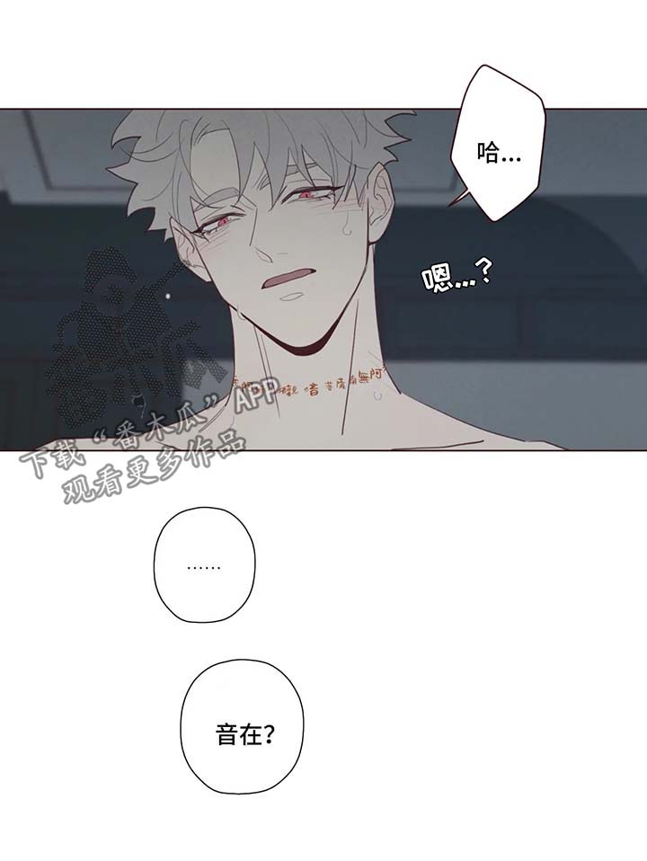 第65章：你醒醒3