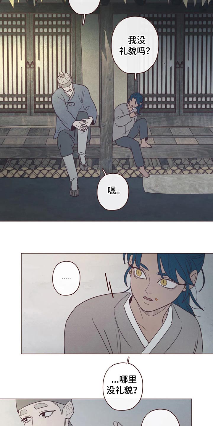第136章：碰巧19