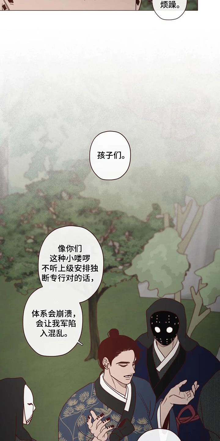 第160章：唤醒4