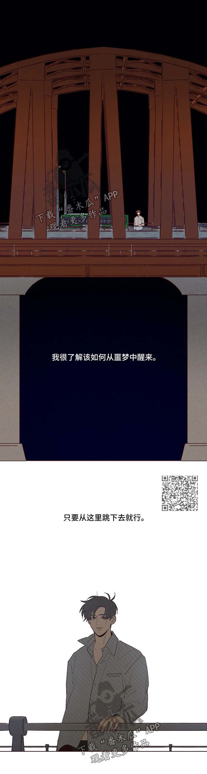 第55章：请你抱抱我4