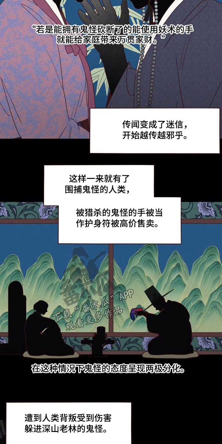 第134章：传闻6