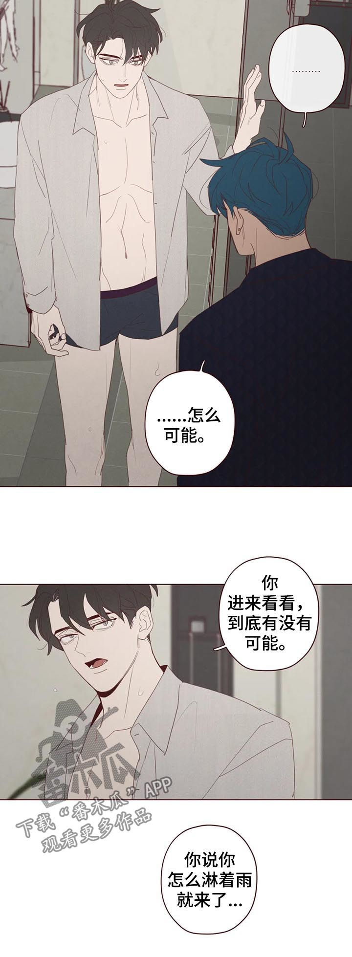 第114章：把时间给我3