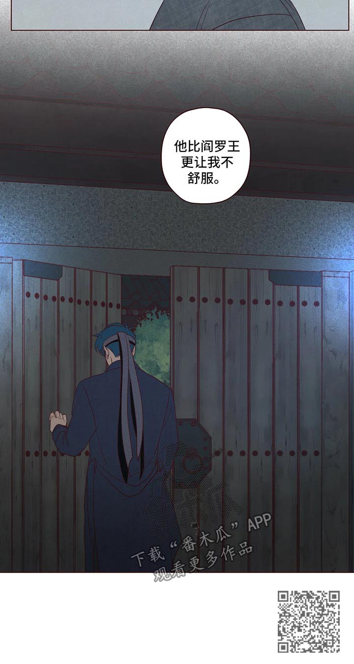 第60章：不对劲6