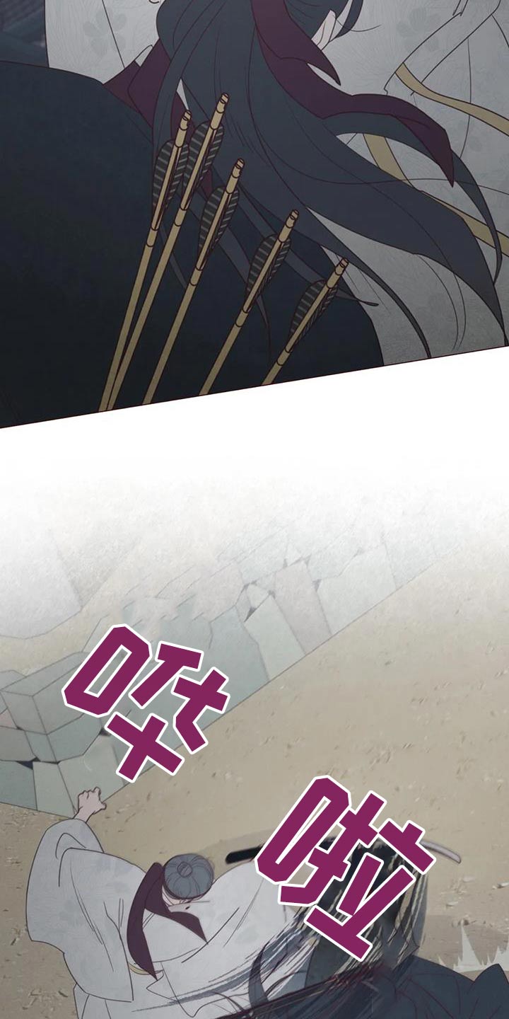 第173章：倒下8