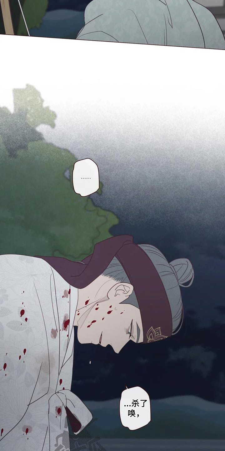 第177章：该死的家伙7