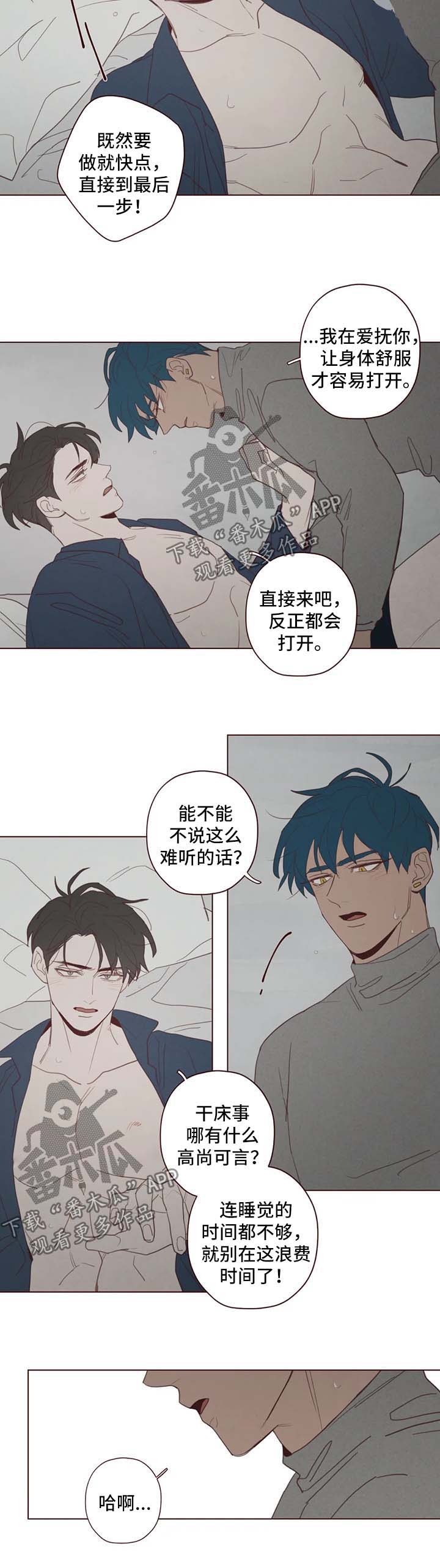 第93章：让我来教你9