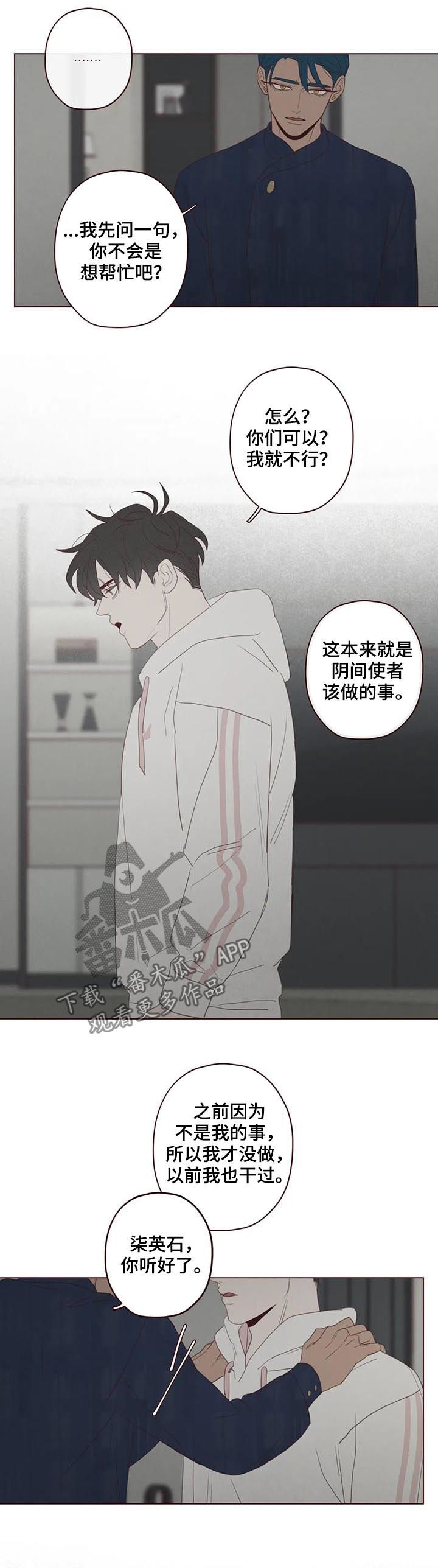 第120章：他可以3