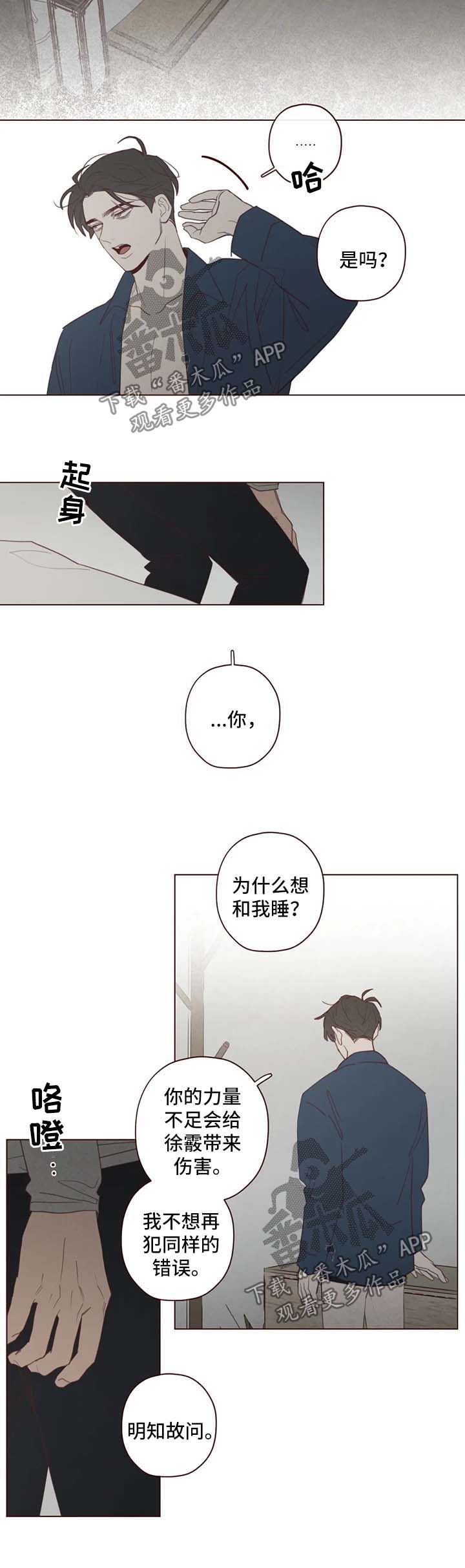 第92章：别做没用的事6