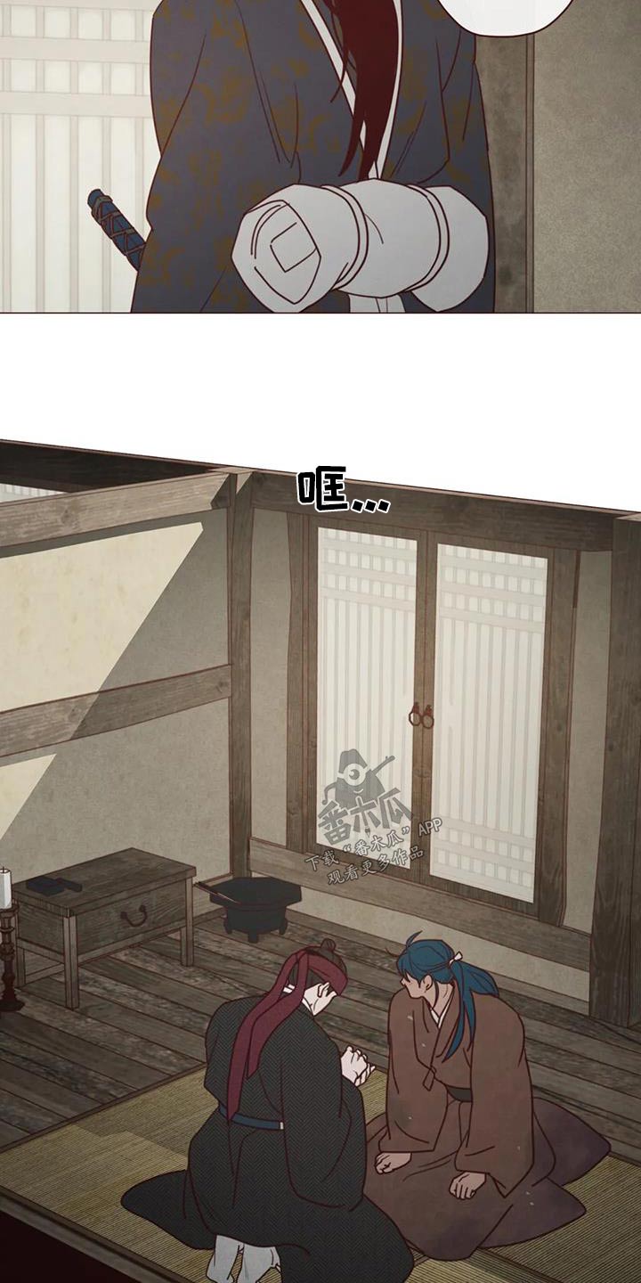 第156章：好好相处5