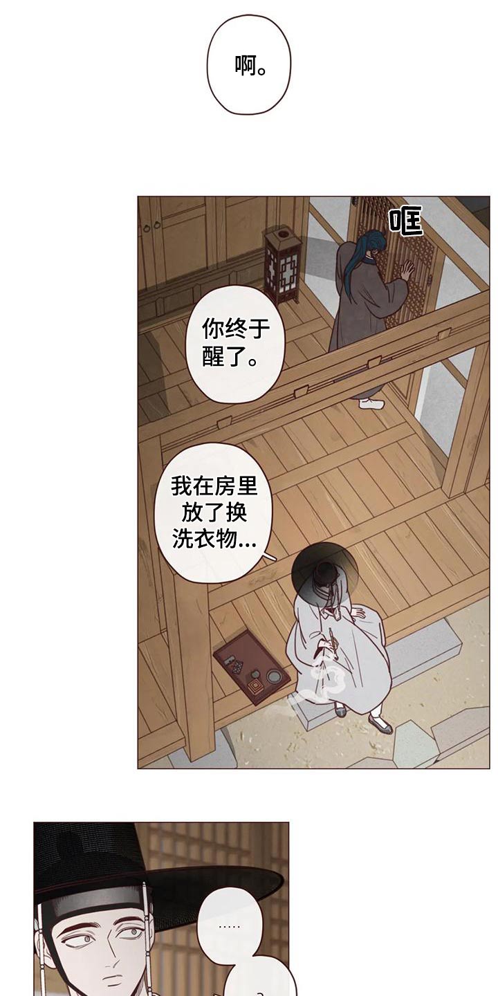 第146章：不是我想要的1