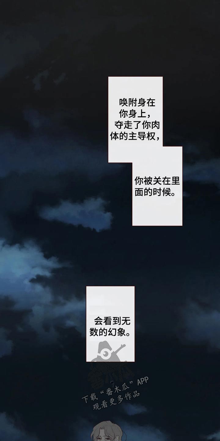 第126章：摆脱3