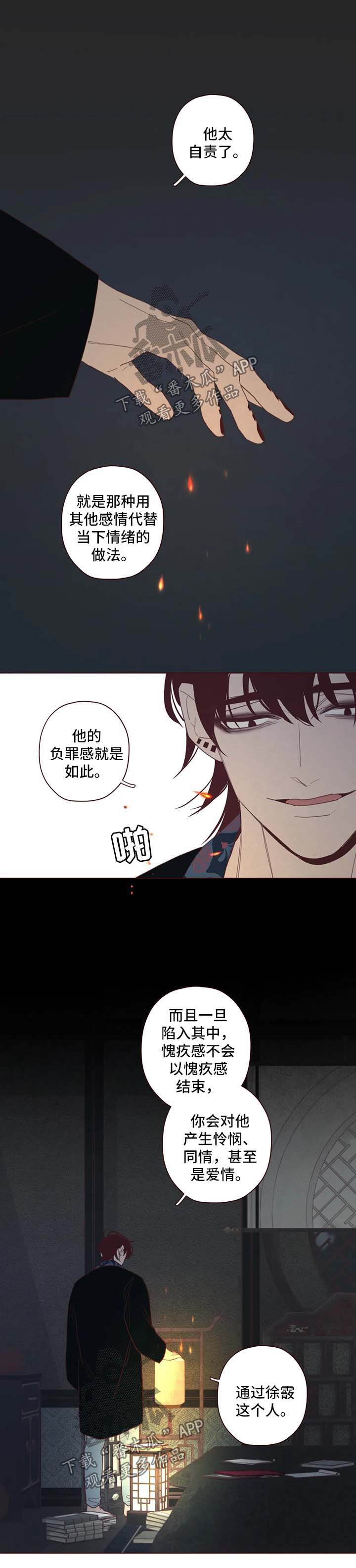 第94章：没用的行为1