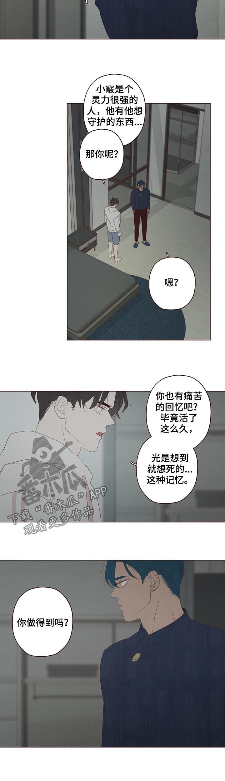 第120章：他可以10