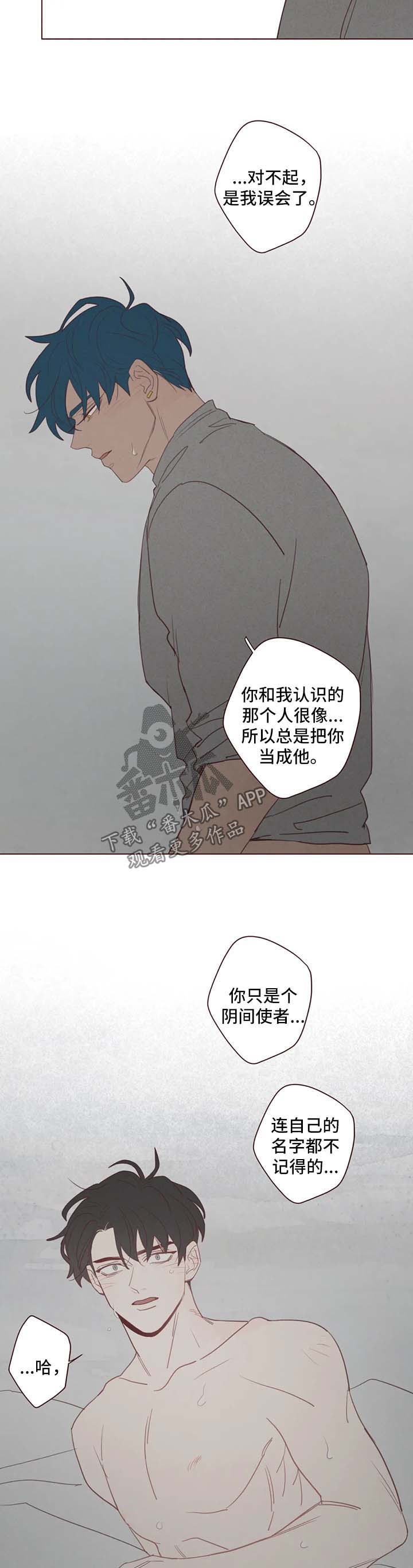 第95章：误会5