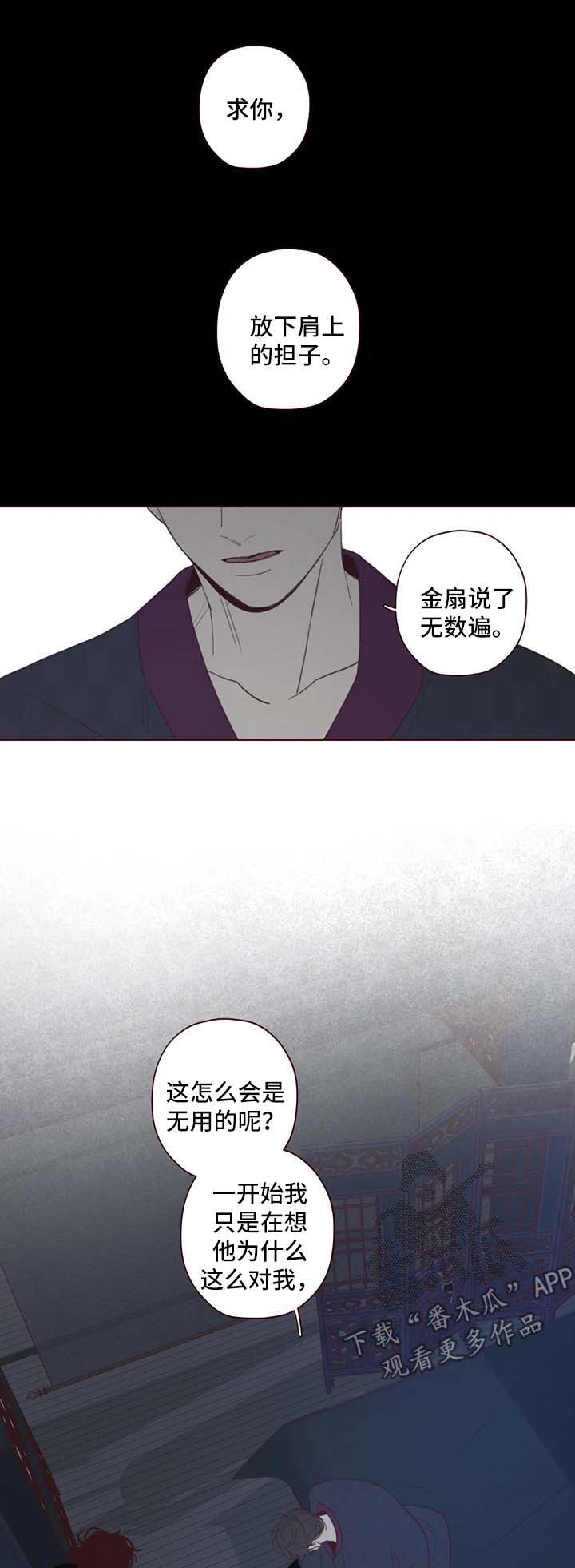 第96章：不是巧合4