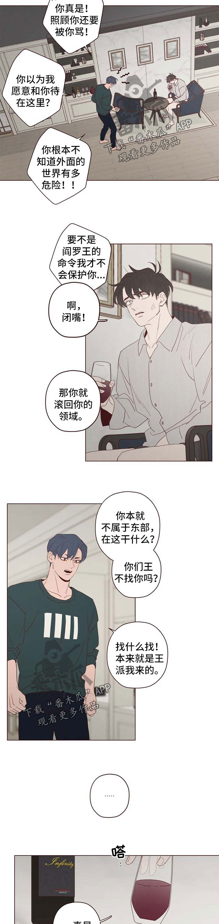 第107章：离开这里1