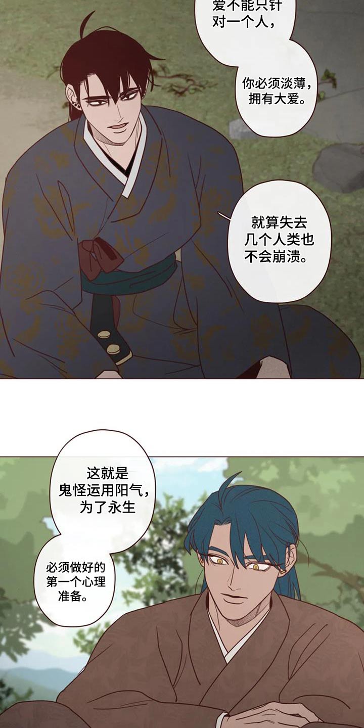 第155章：大爱14