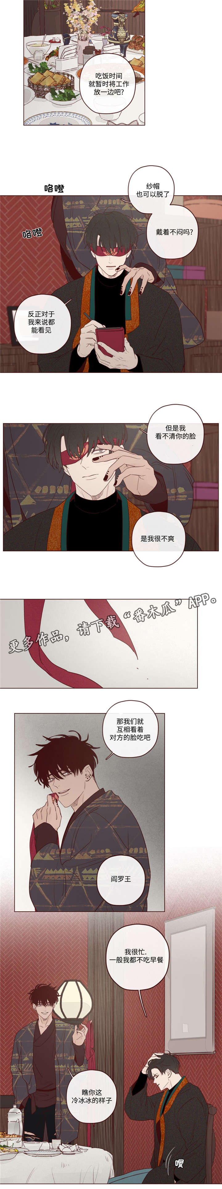 第15章：下雨了7