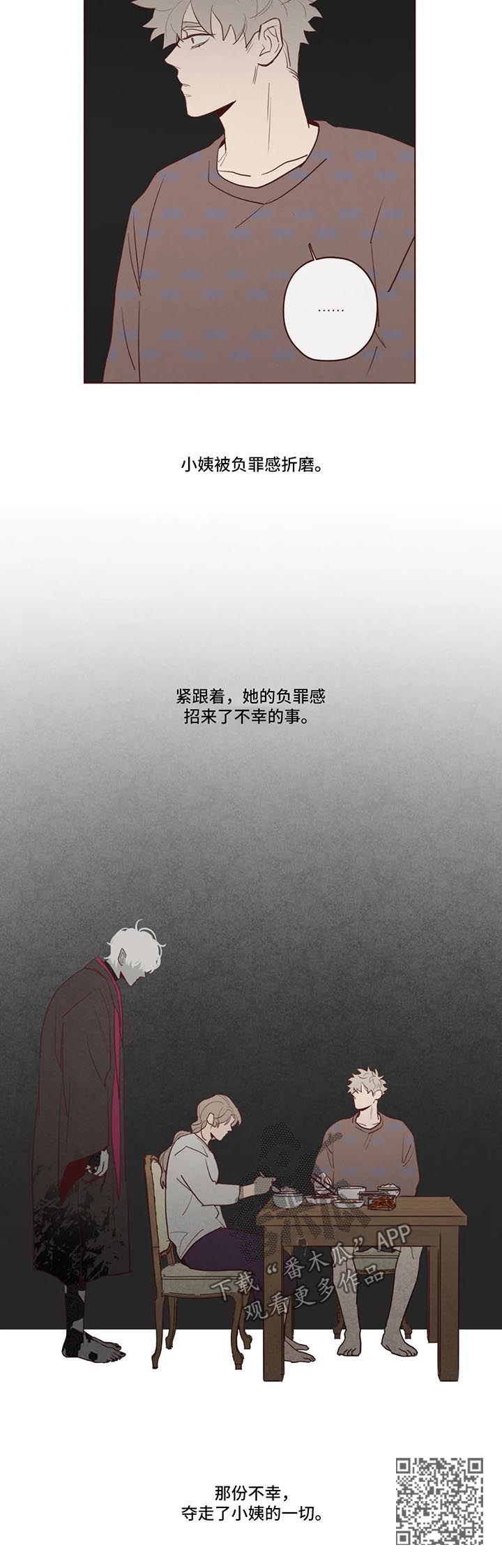 第83章：小姨之死5