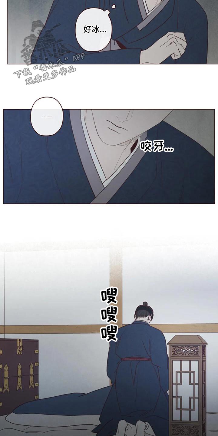 第147章：危险的事17