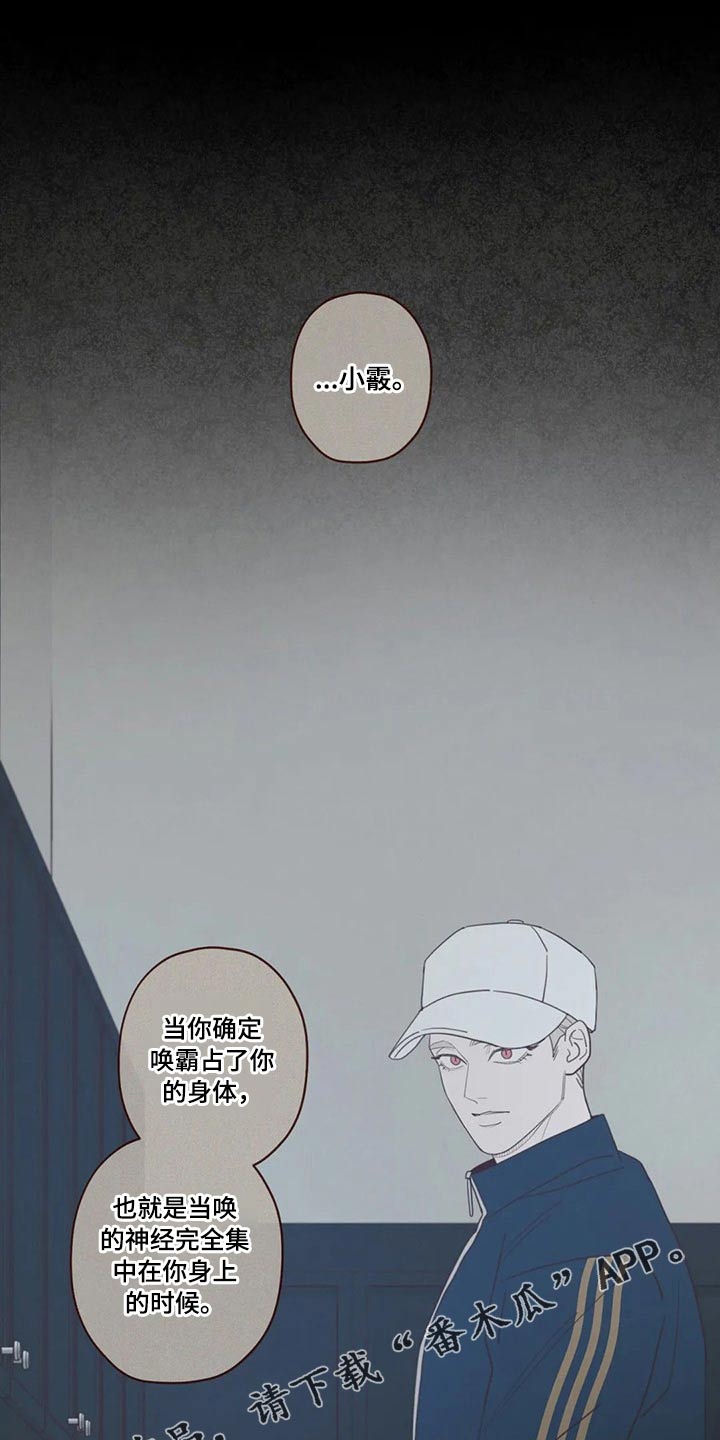 第127章：自责0