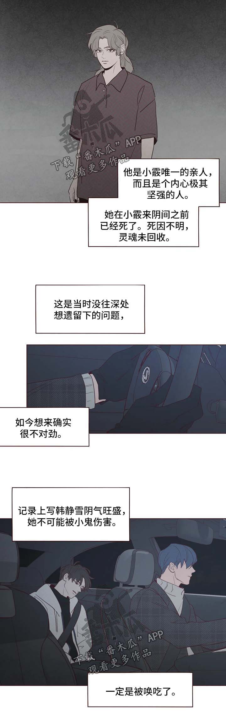 第97章：等待这一刻的到来6