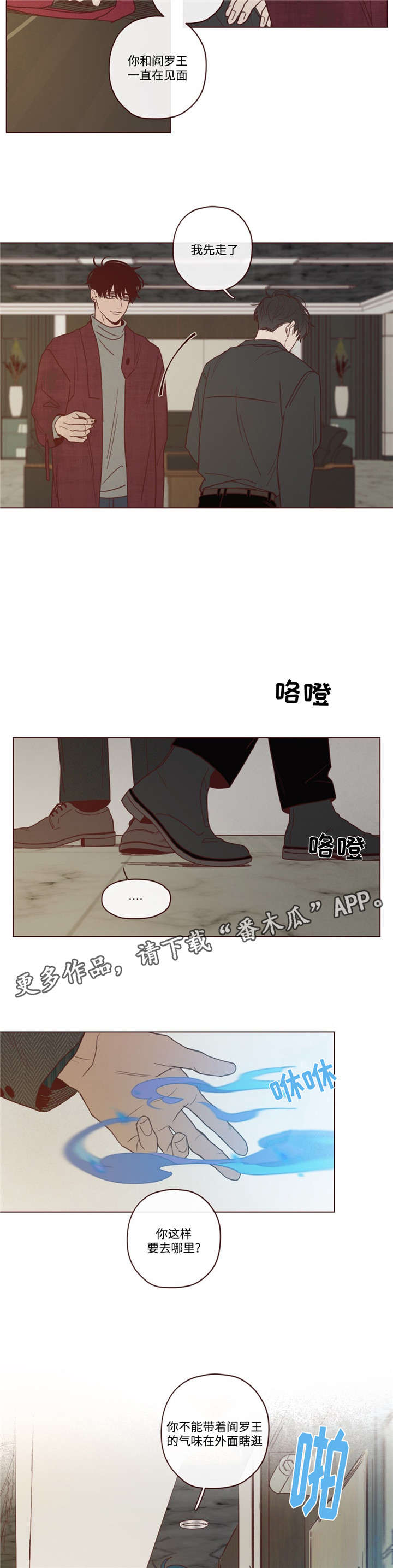 第37章：生气了3