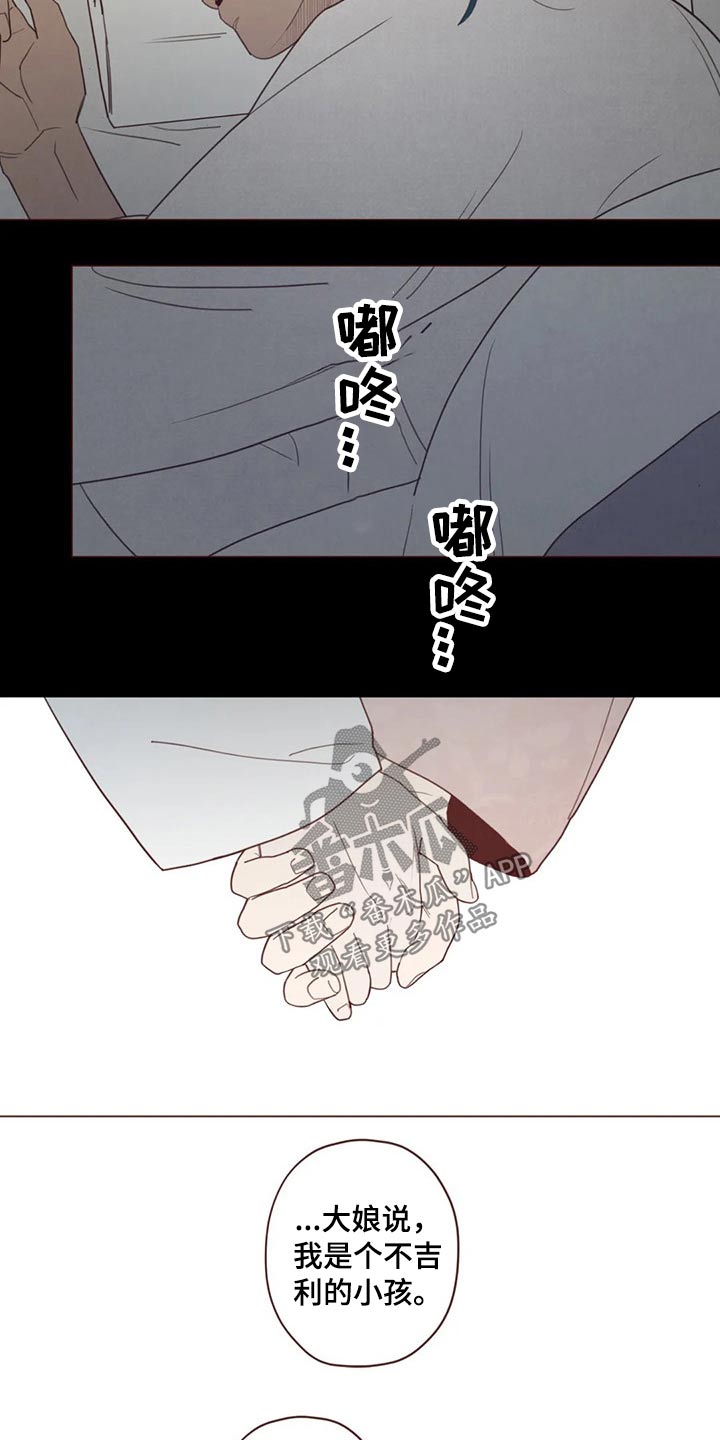 第139章：物品2