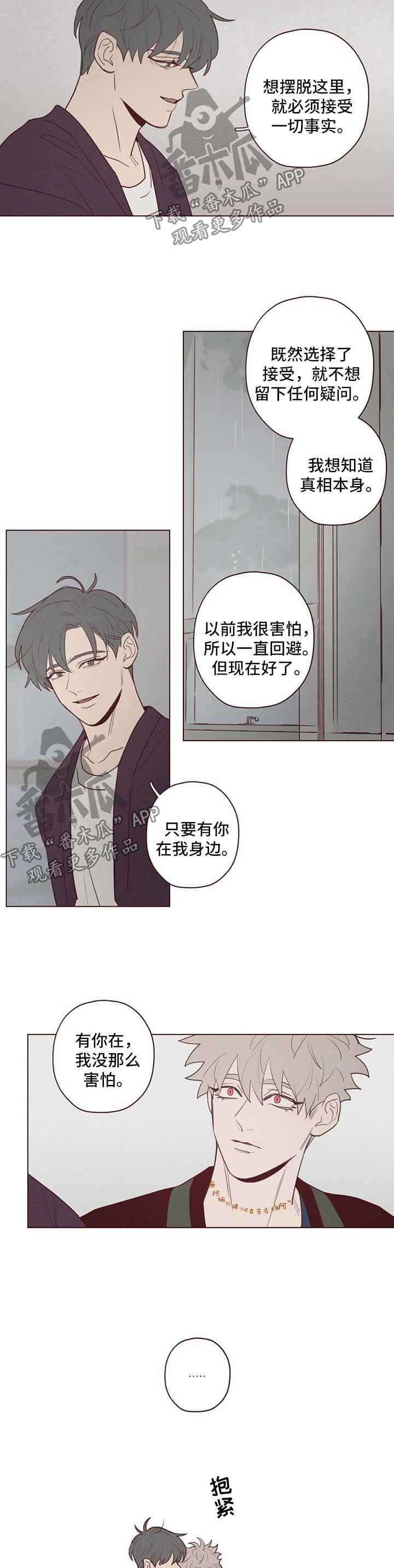 第75章：过去5