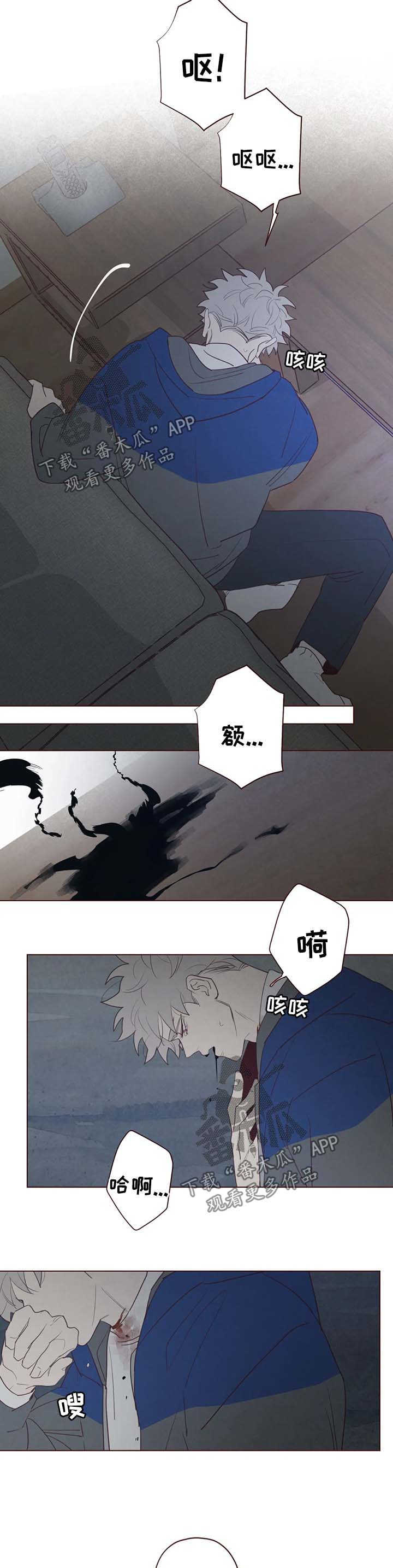 第87章：死而复生的感觉8