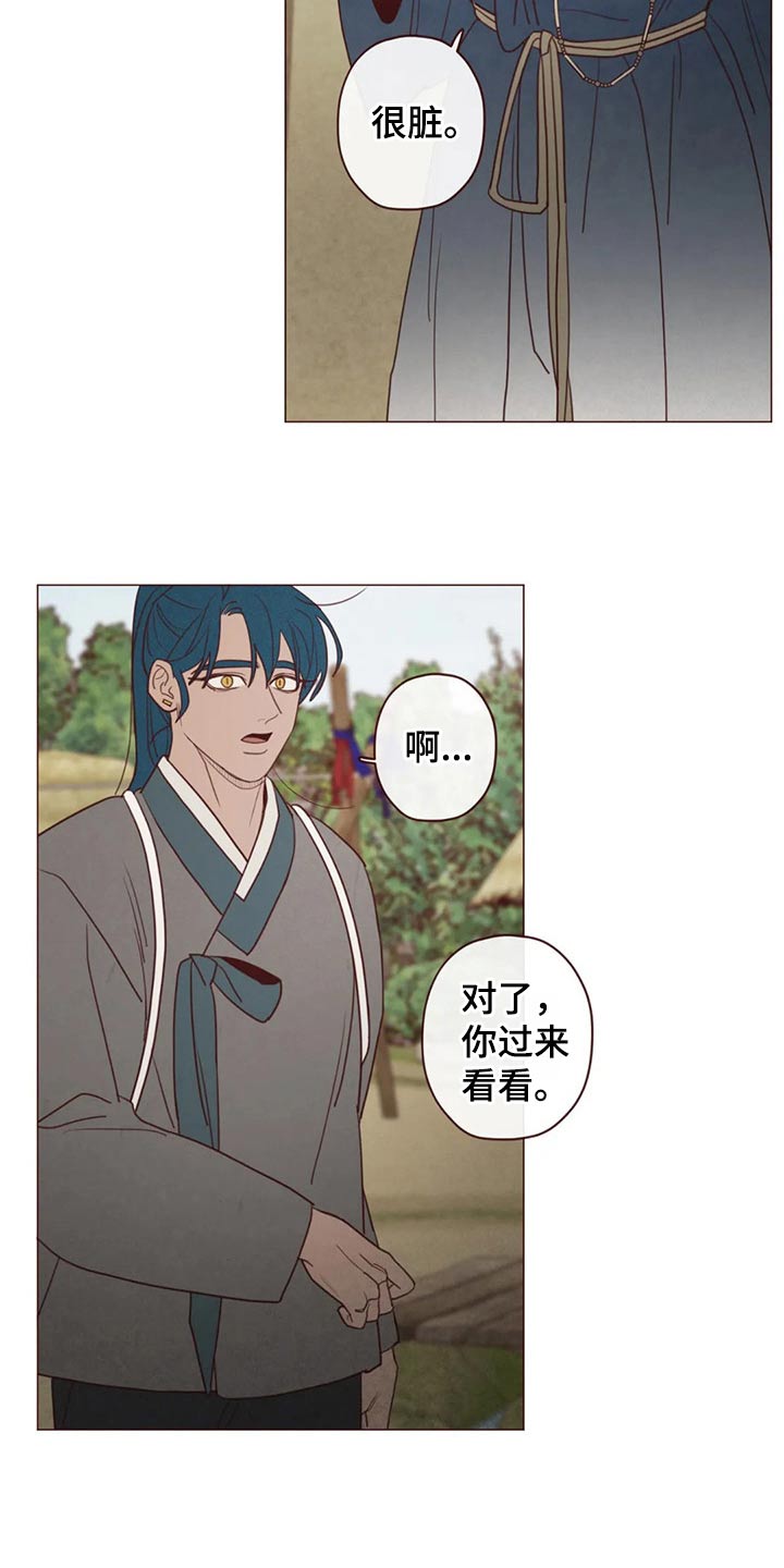 第141章：处刑11