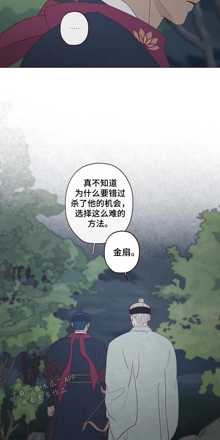 第172章：附身7