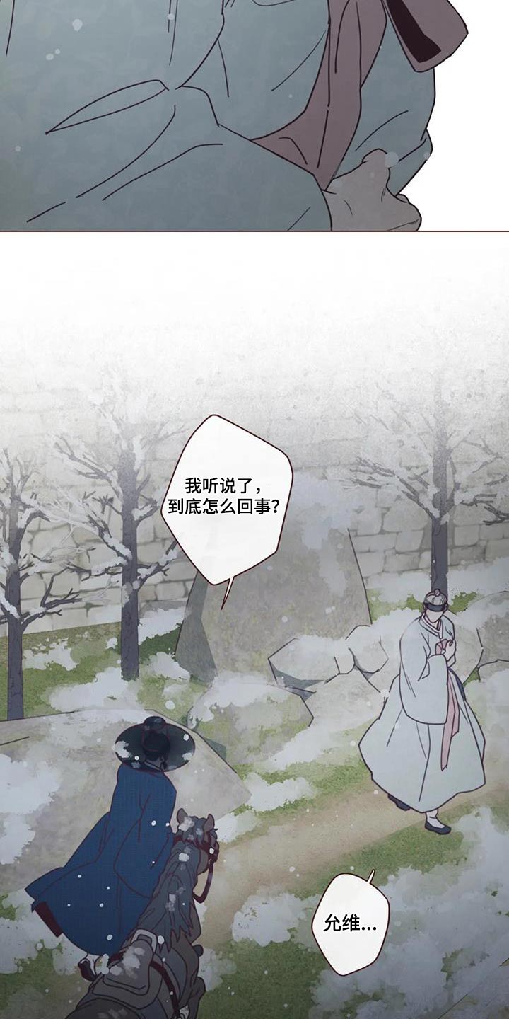 第162章：灾难16