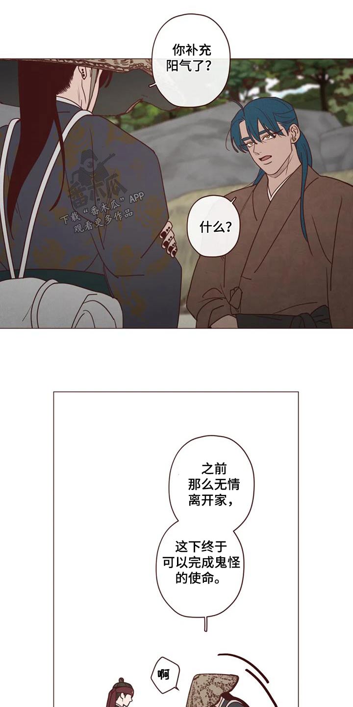 第154章：味道15
