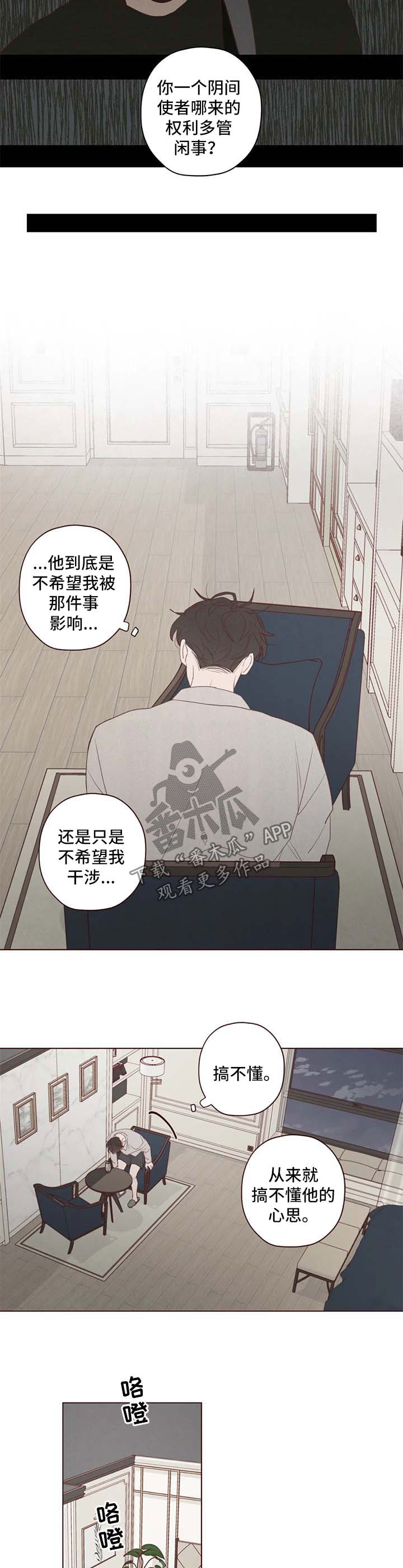 第105章：代价8