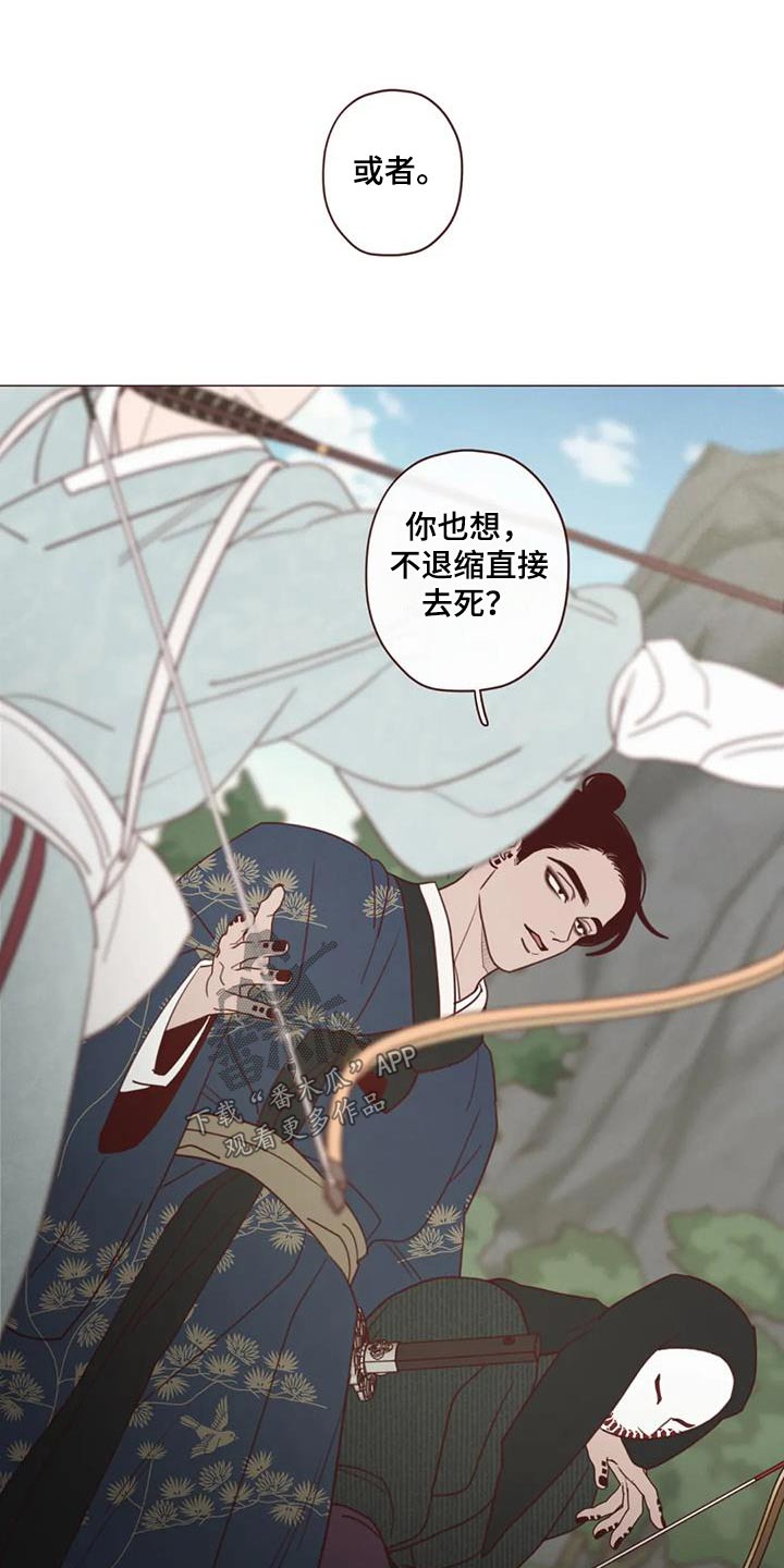 第159章：偷袭19