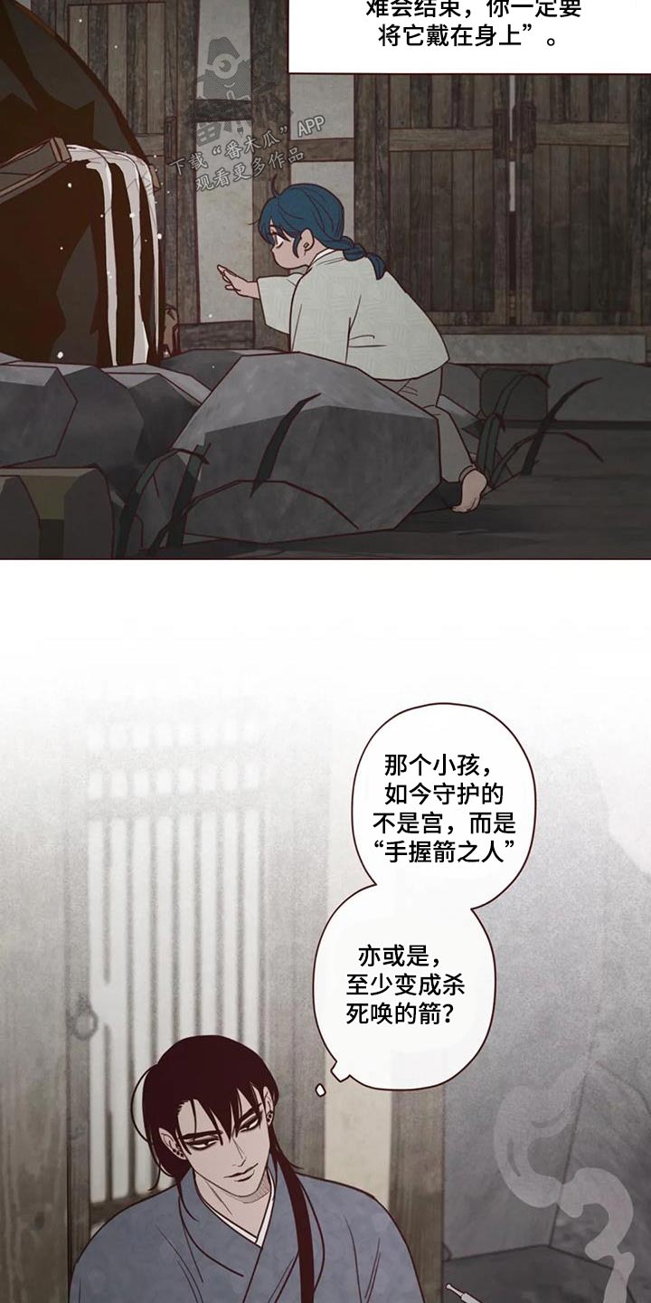 第154章：味道4
