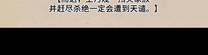 第163章：诬陷4