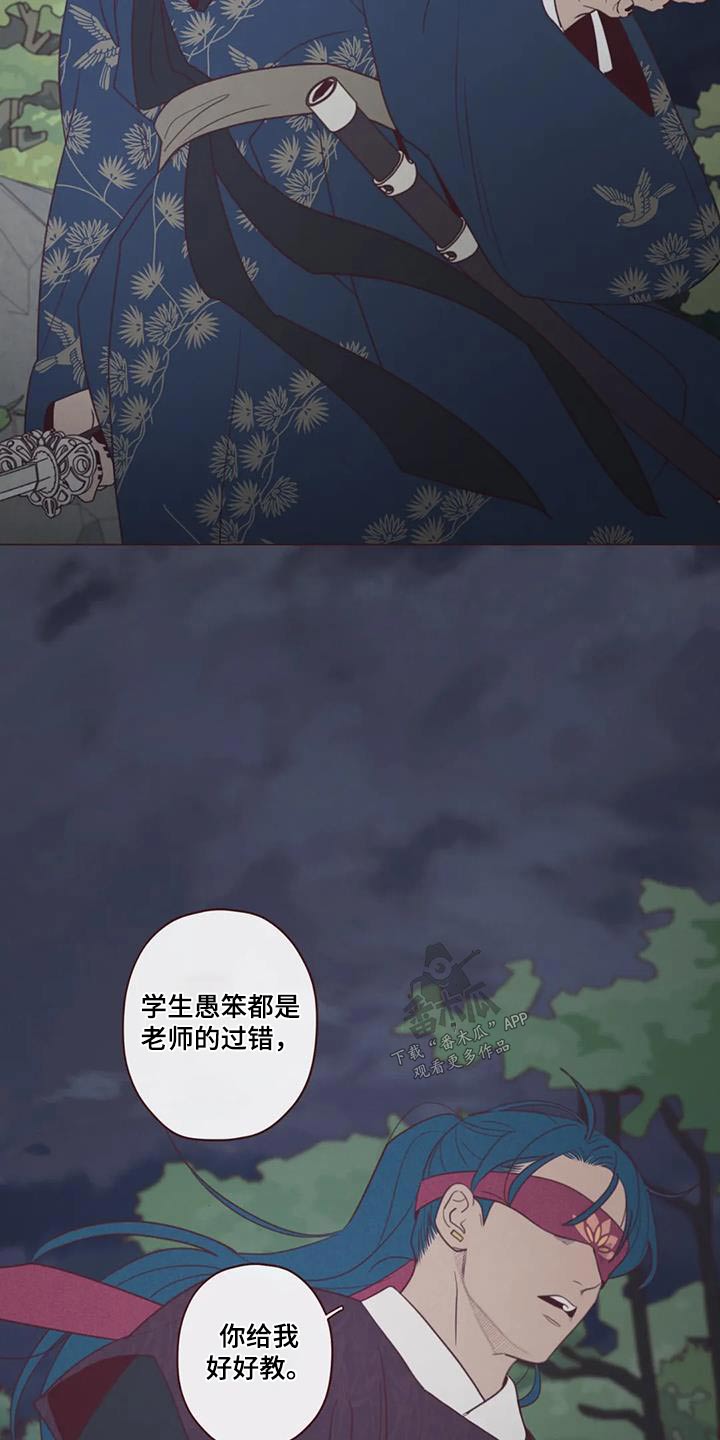 第165章：好好教12
