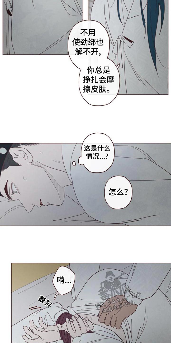 第148章：名字2