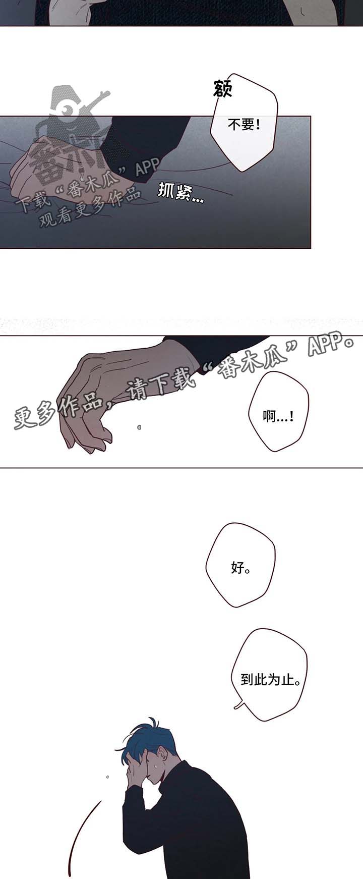 第69章：有话说3