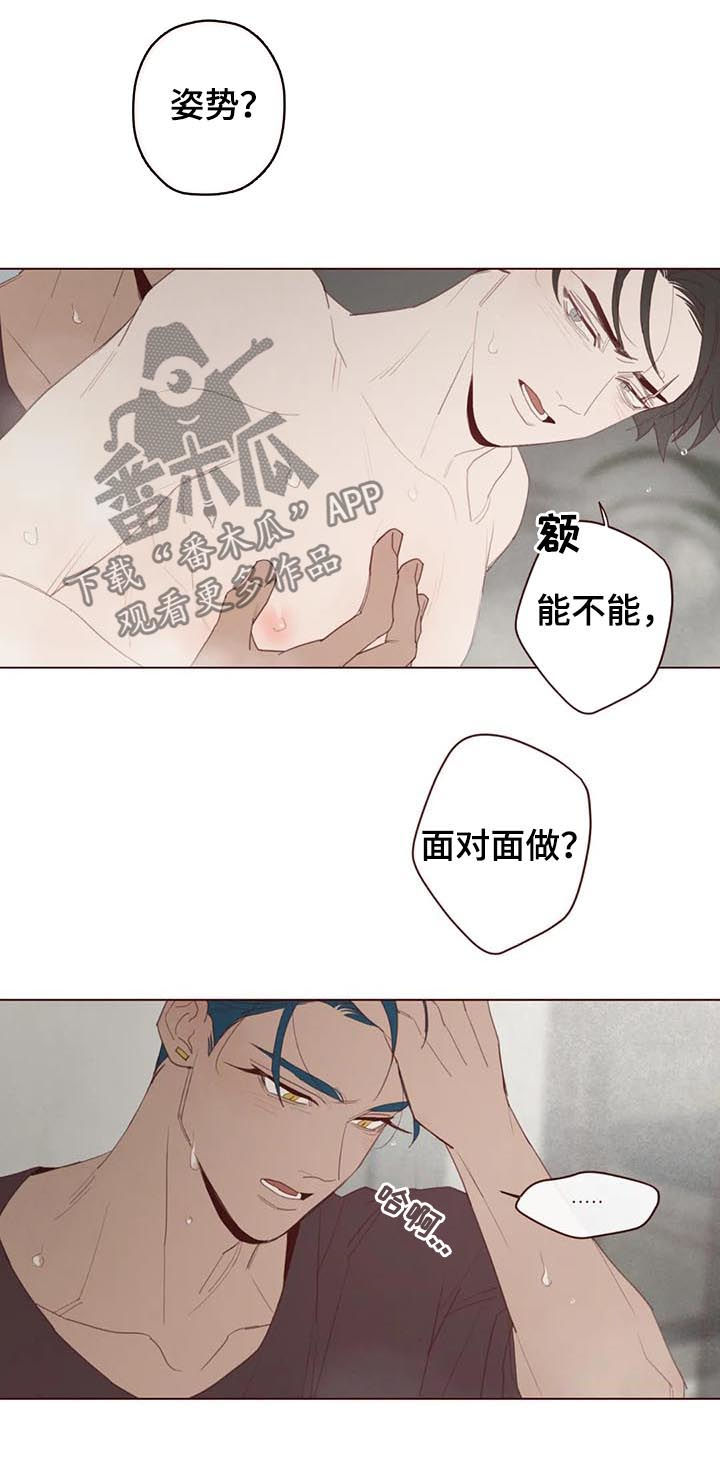 第116章：真的生气了1