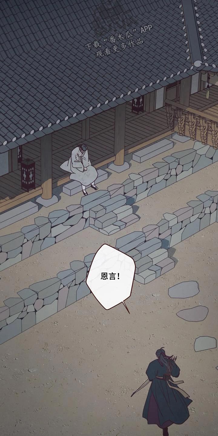 第171章：一起走9