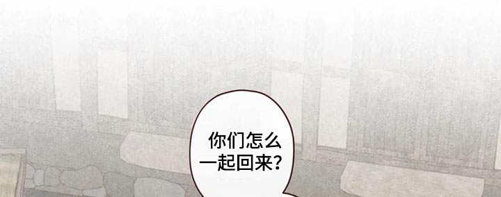 第154章：味道9