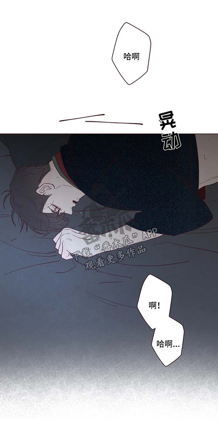 第68章：危险与安全0